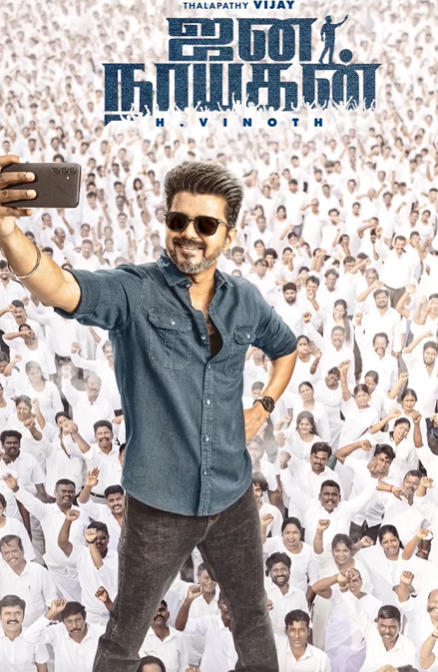 Thalapathy Vijay 69